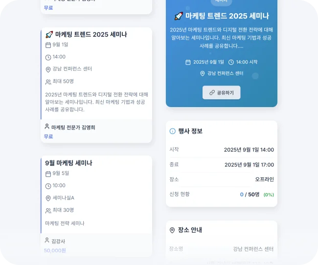 김마케팅 강사님